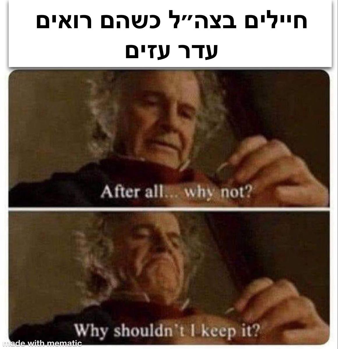 ממים של פוליטיקה | זאת היתה האסוציאציה הראשונה שעלתה אצלי בהקשר למינוי ...
