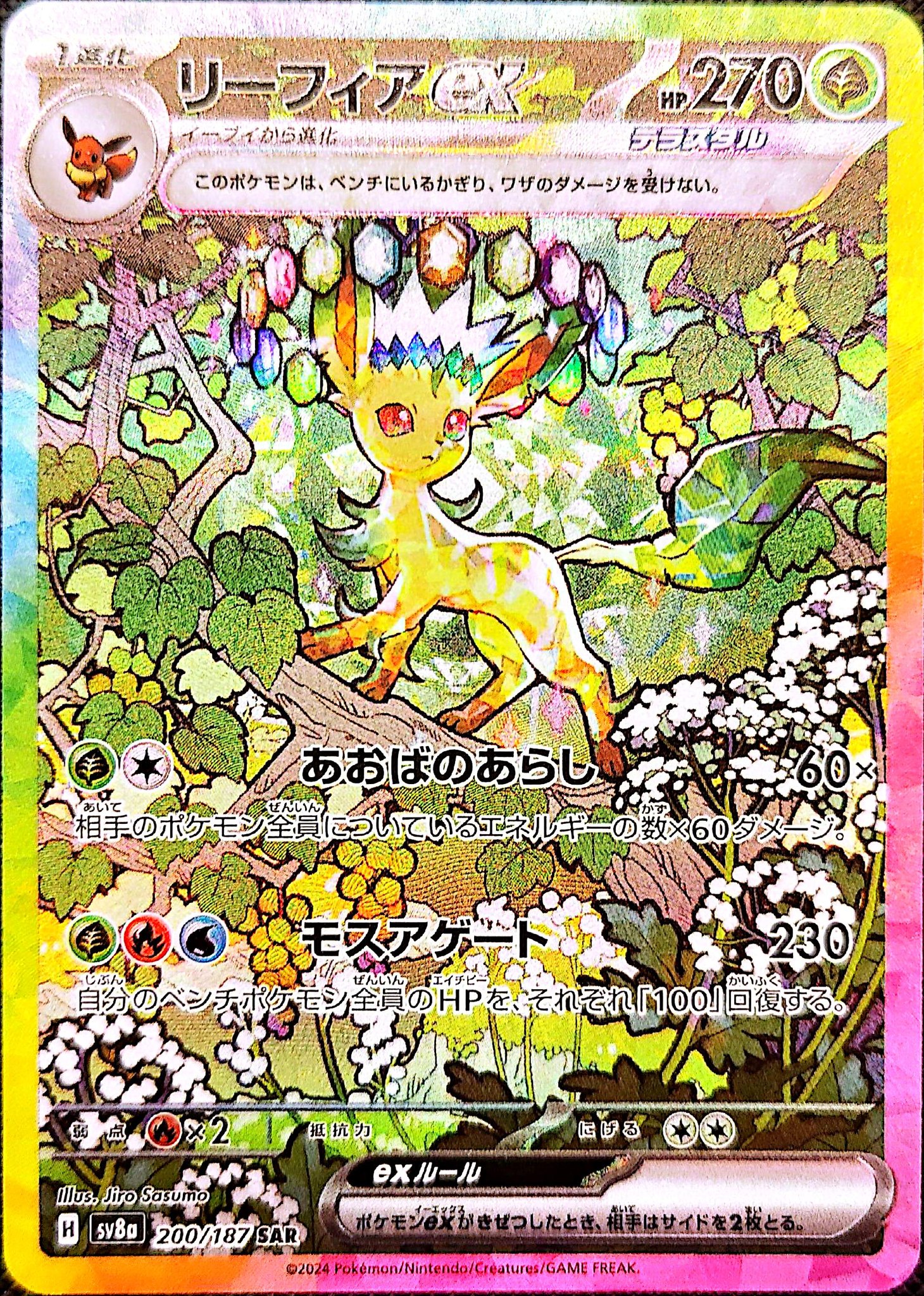 WTS - PM for more info COD/Drop off 拼Sリトリ Potential PSA10 220