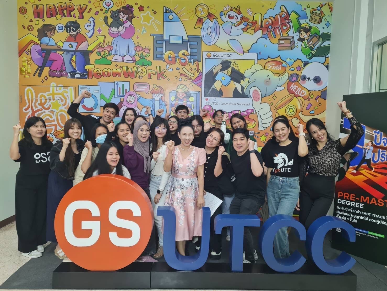 ภาพบรรยากาศ... - GS UTCC บัณฑิตวิทยาลัย มหาวิทยาลัยหอการค้าไทย