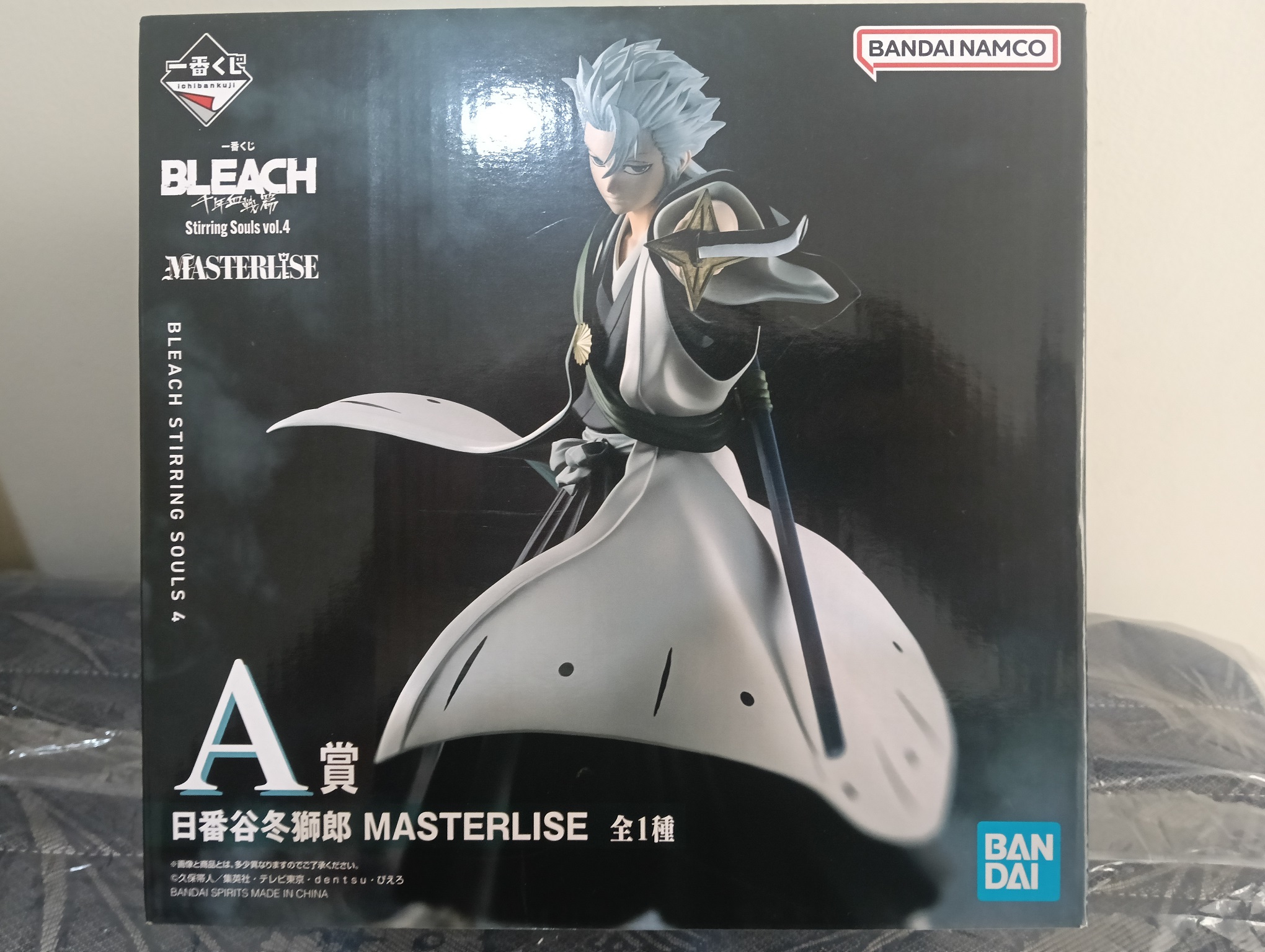 Bleach Ichiban Kuji Masterlise Toshiro Hitsugaya figure for sale