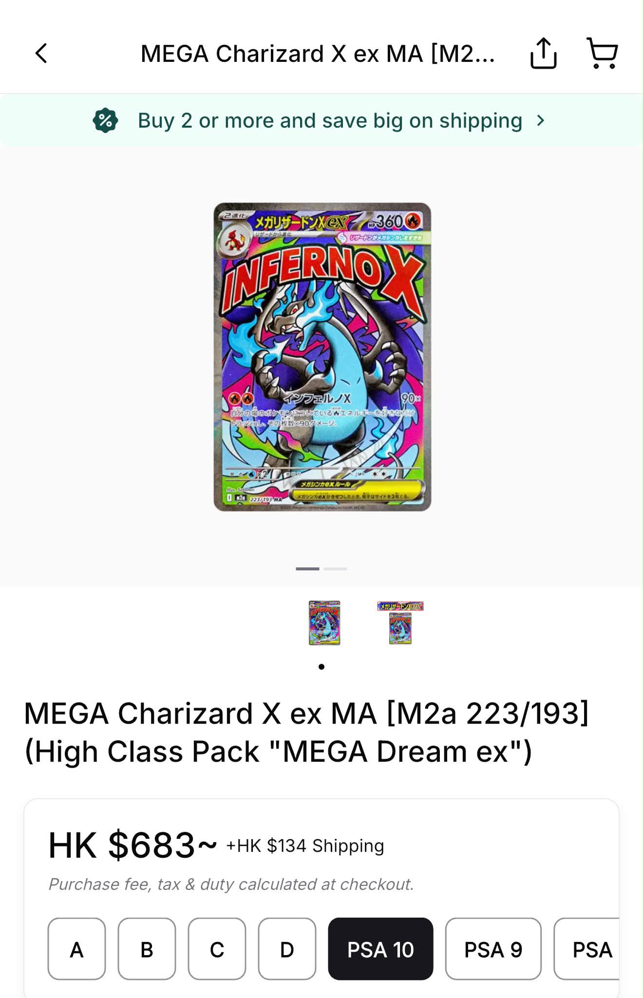 收p10 齊優先