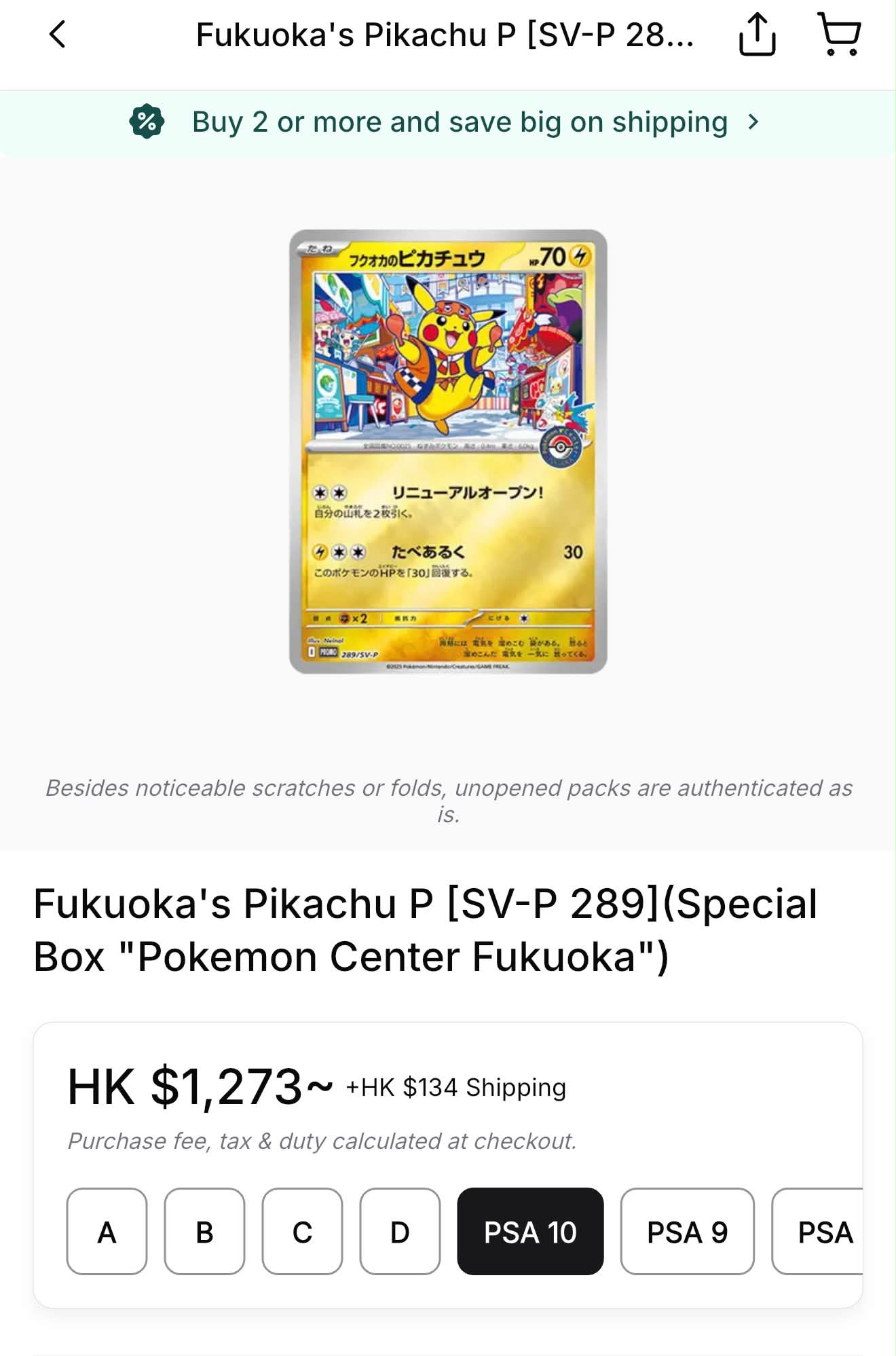 收p10 齊優先
