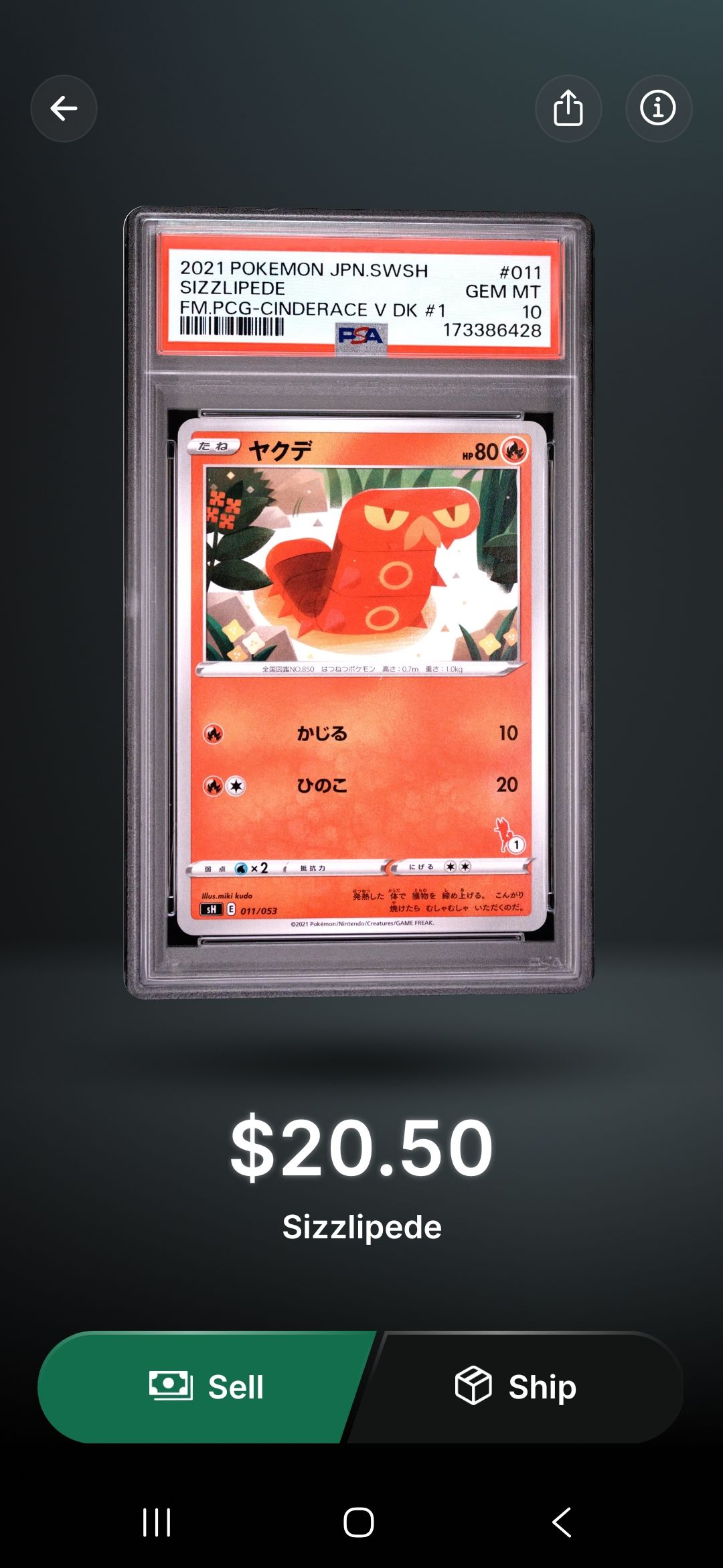 ポケモン レジェンド HGSS 発売記念カード 6種 コンプリート まとめ売り First max grail from Rips By Triumph: 2021 Pokémon Sizzlipede card