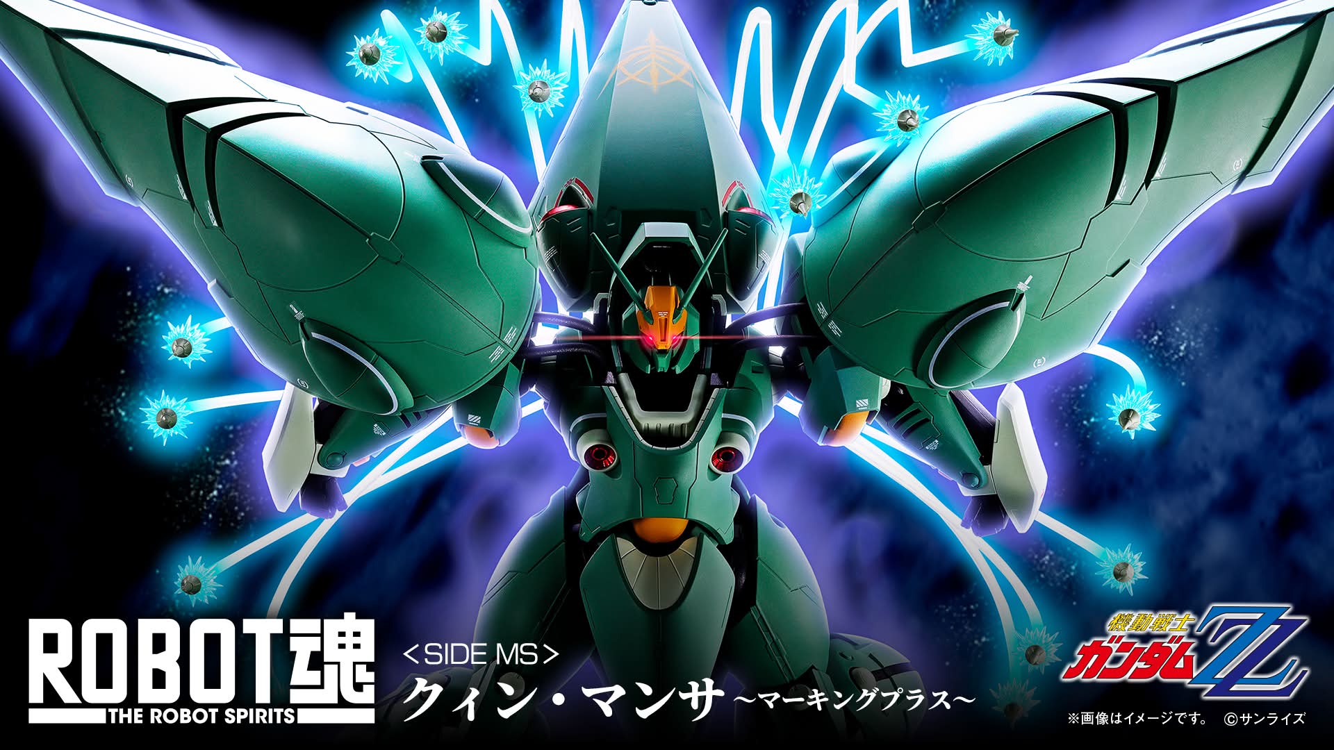魂限 ROBOT魂 京密煞~MARKING PLUS~ 価格:¥35,200（税込 / 送料