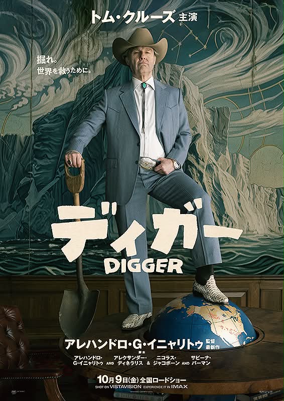 1983年の金子正次 (『竜二』より) 松田優作さんの親友だったし、お二人