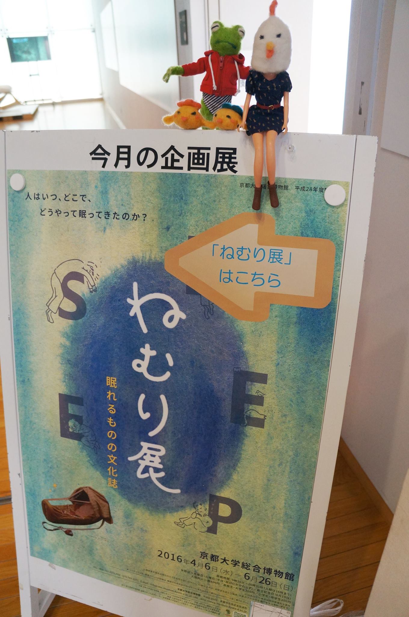子どもの睡眠に関する調査結果 早寝早起き を学校で習っているはずなのに 睡眠負債は子どもに広がっている 3月18日の睡眠の日 を前に子どもの 睡眠を見直そう 企業リリース 日刊工業新聞 電子版