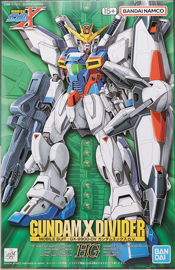 V 1996年当時物DX GUNDAM 限定版 プラモデル