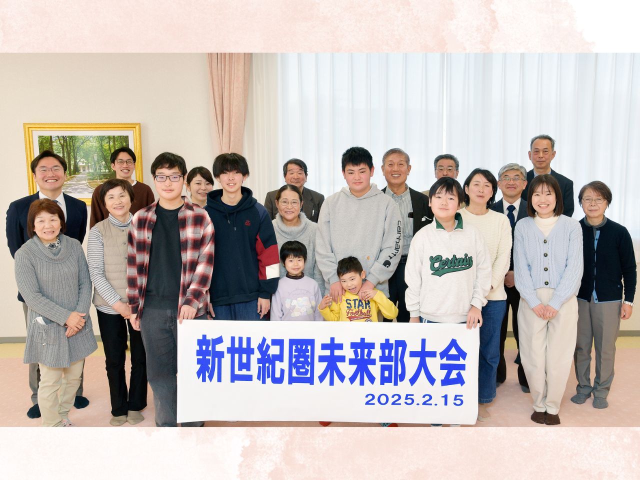 創価学会女子部結成27周年記念レコードソノシート