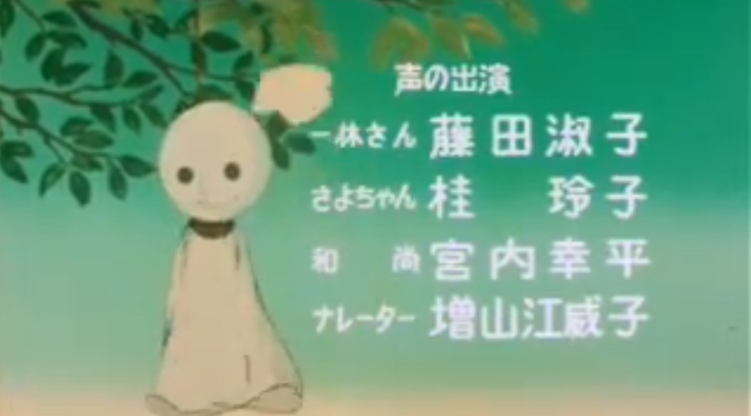 1979年1月～80年7月（全71話）放送、バレーボール根性ドラマ『#燃えろ