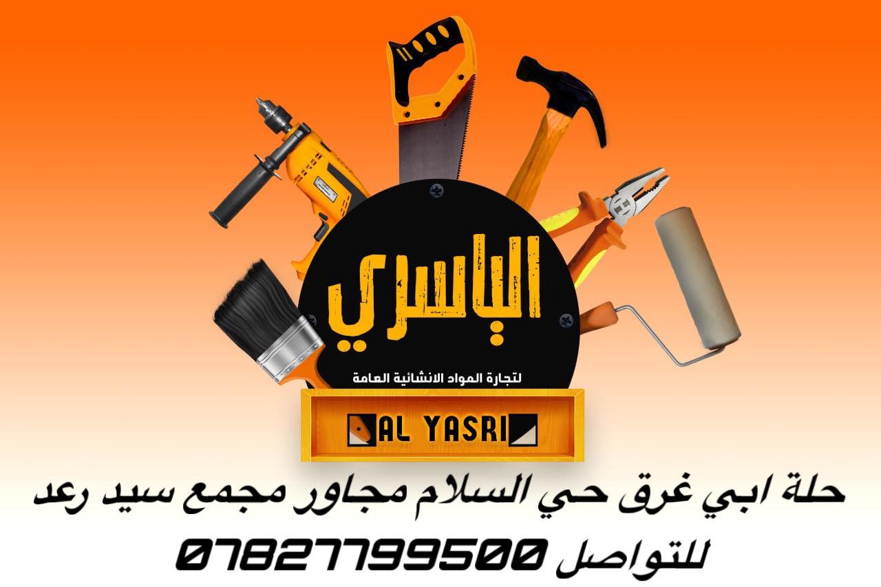 لسان الثَقَلَين - 4. إعراب اسم الآلة يعرب اسم الآلة حسب موقعه من الجملة ...