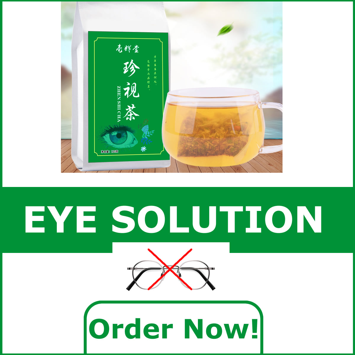 EYE CARE TEA
