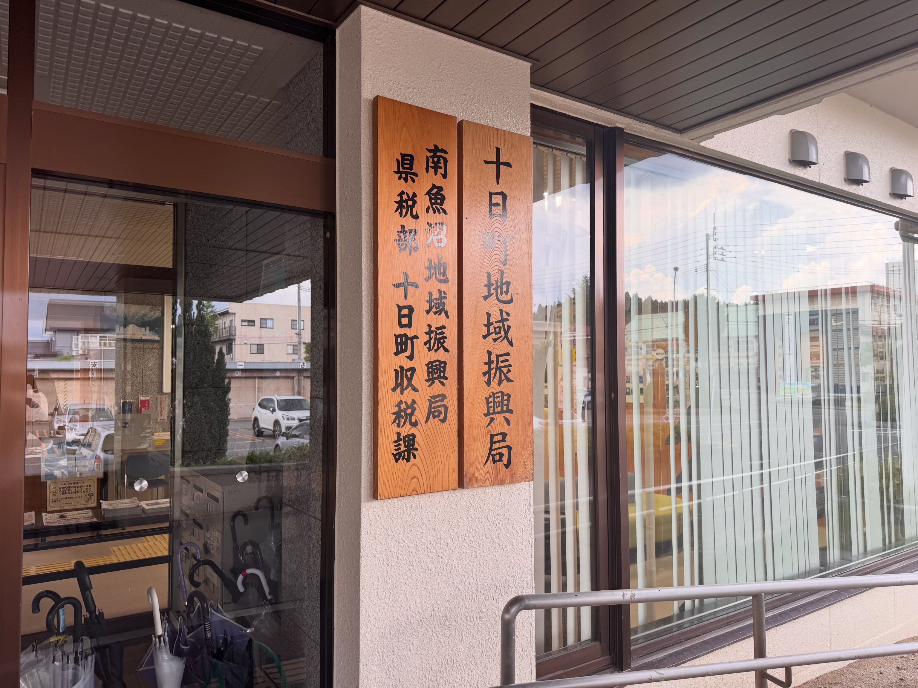 住吉 町 生涯 学習 館