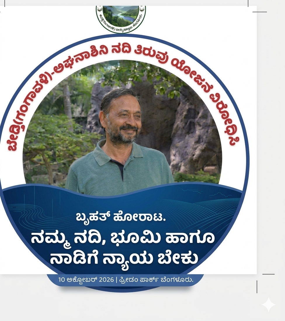 CA Umesh R Bhat