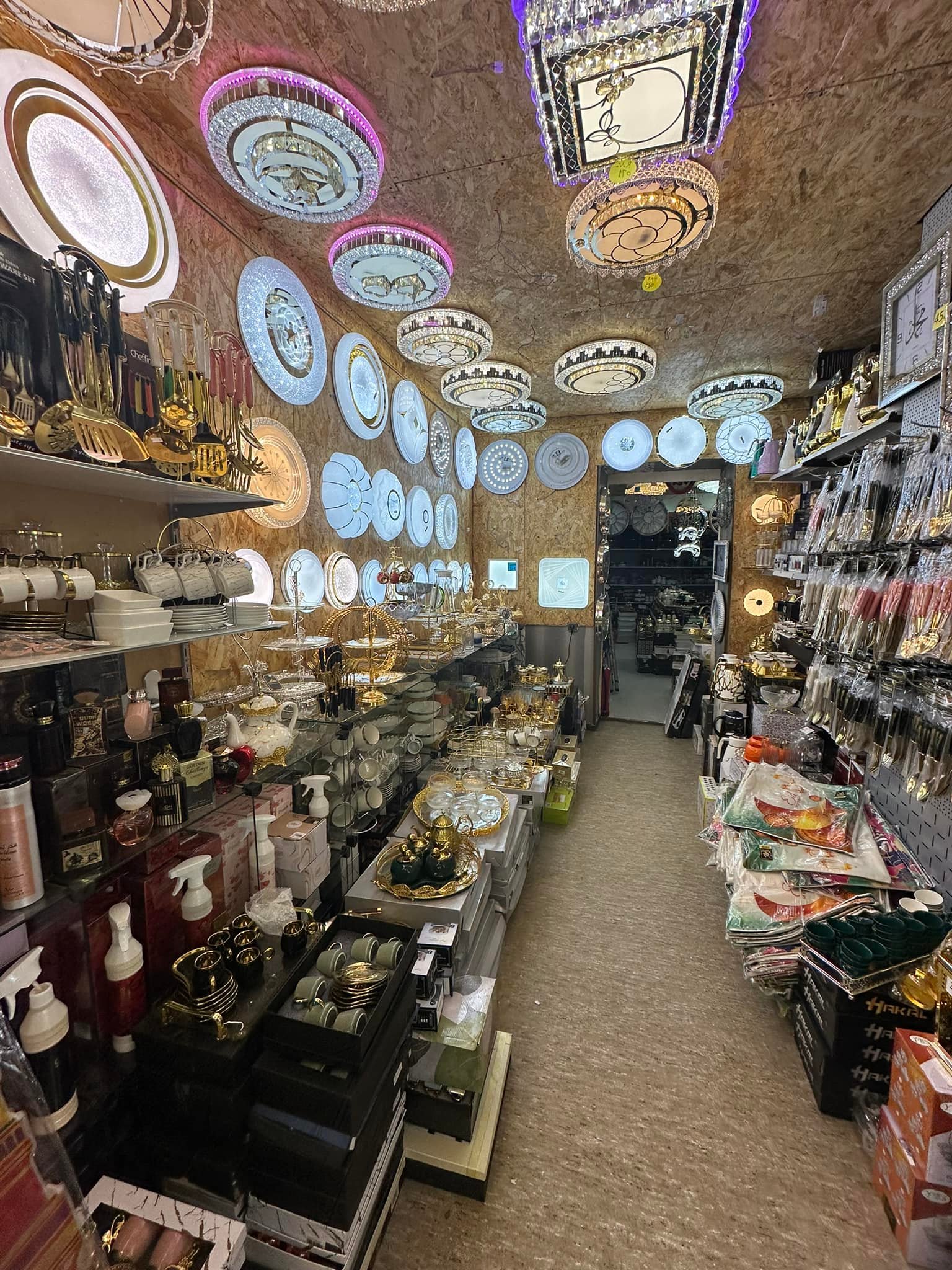 Ismaail-Shop | Saarbrücken