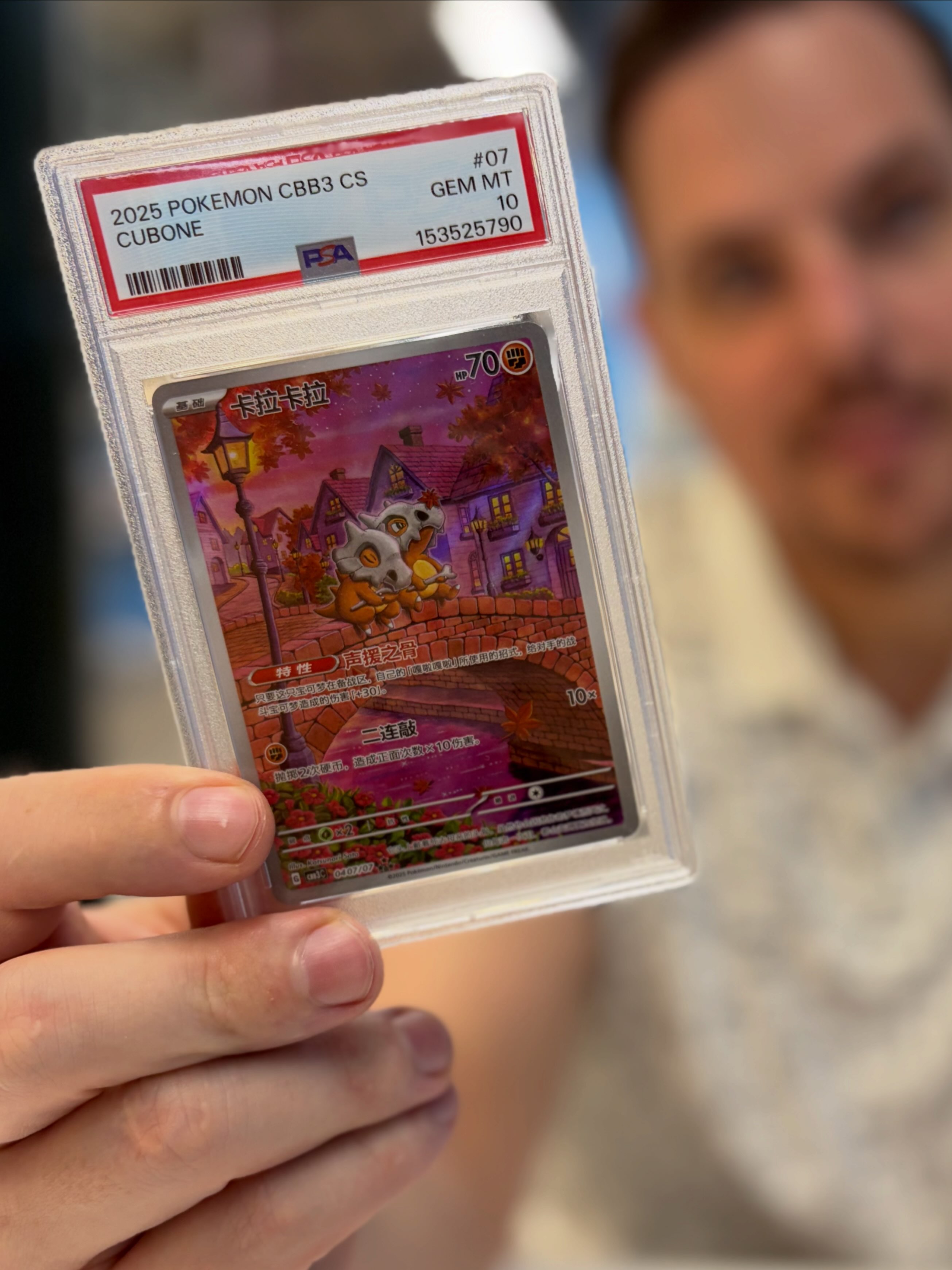 rare cubone card Marowak 105/165 - - Pokemon 151 - Evolution 2 Set - Holo Pokemon Promo Single Card Holo