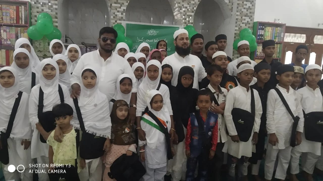 voice of islam