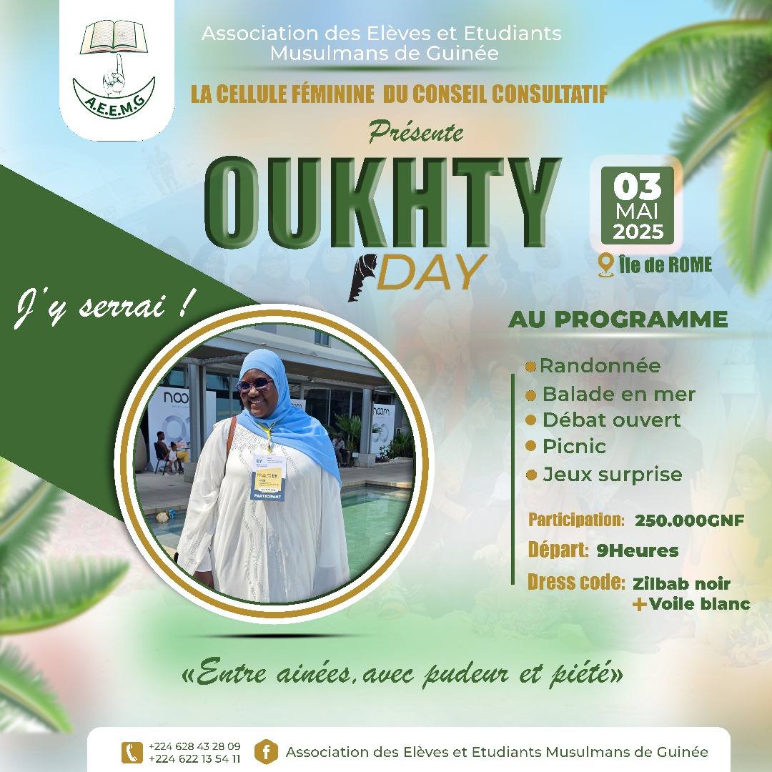 Association des Elèves et Etudiants Musulmans de Guinée | Conakry