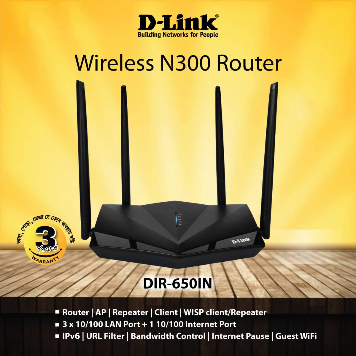 Shopfor121 Com Dlink Dir 650in Price 1450 Tk 03 Year Facebook
