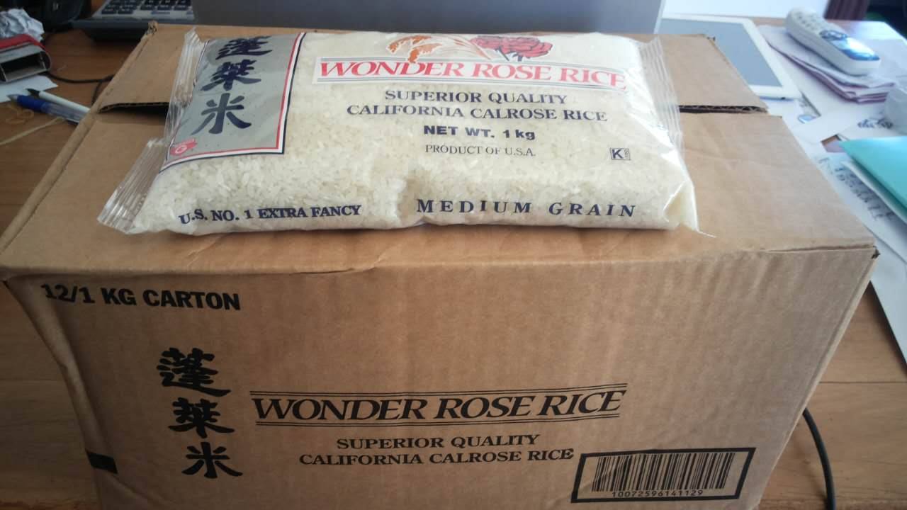 Wonder rose rice