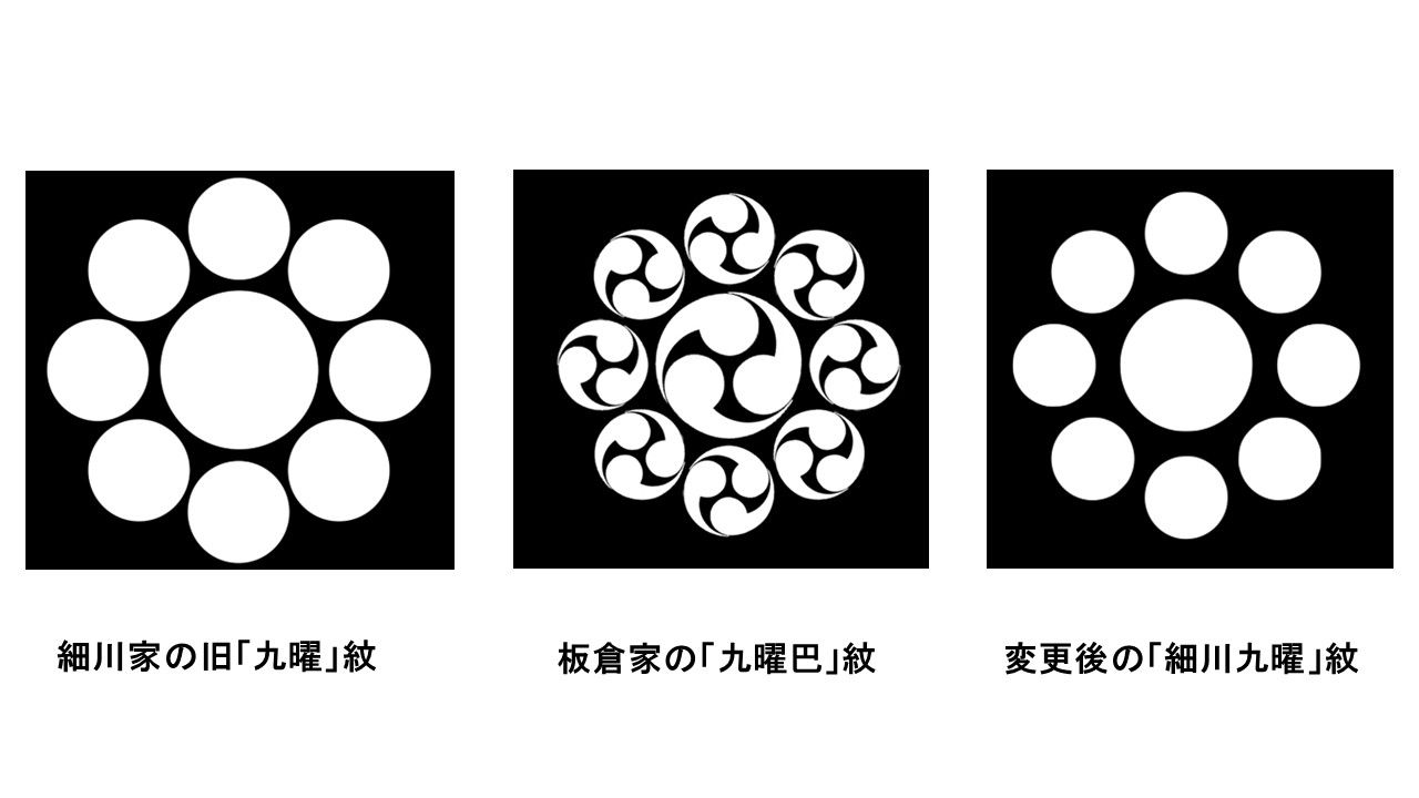 一社）観光ボランティアガイドくまもとよかとこ案内人の会 - 細川家と 