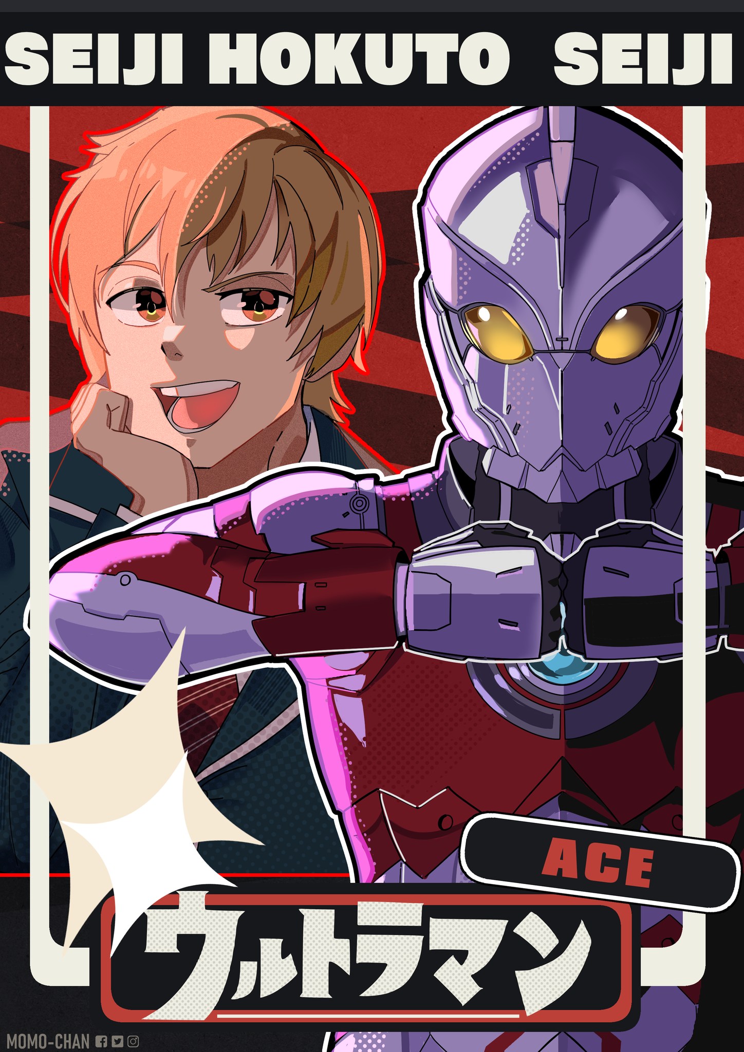 Momo - ♦️FANART - HOKUTO SEIJI/ ACE Ultraman Netflix (2019 