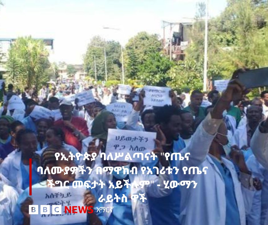Lamesgin Addis