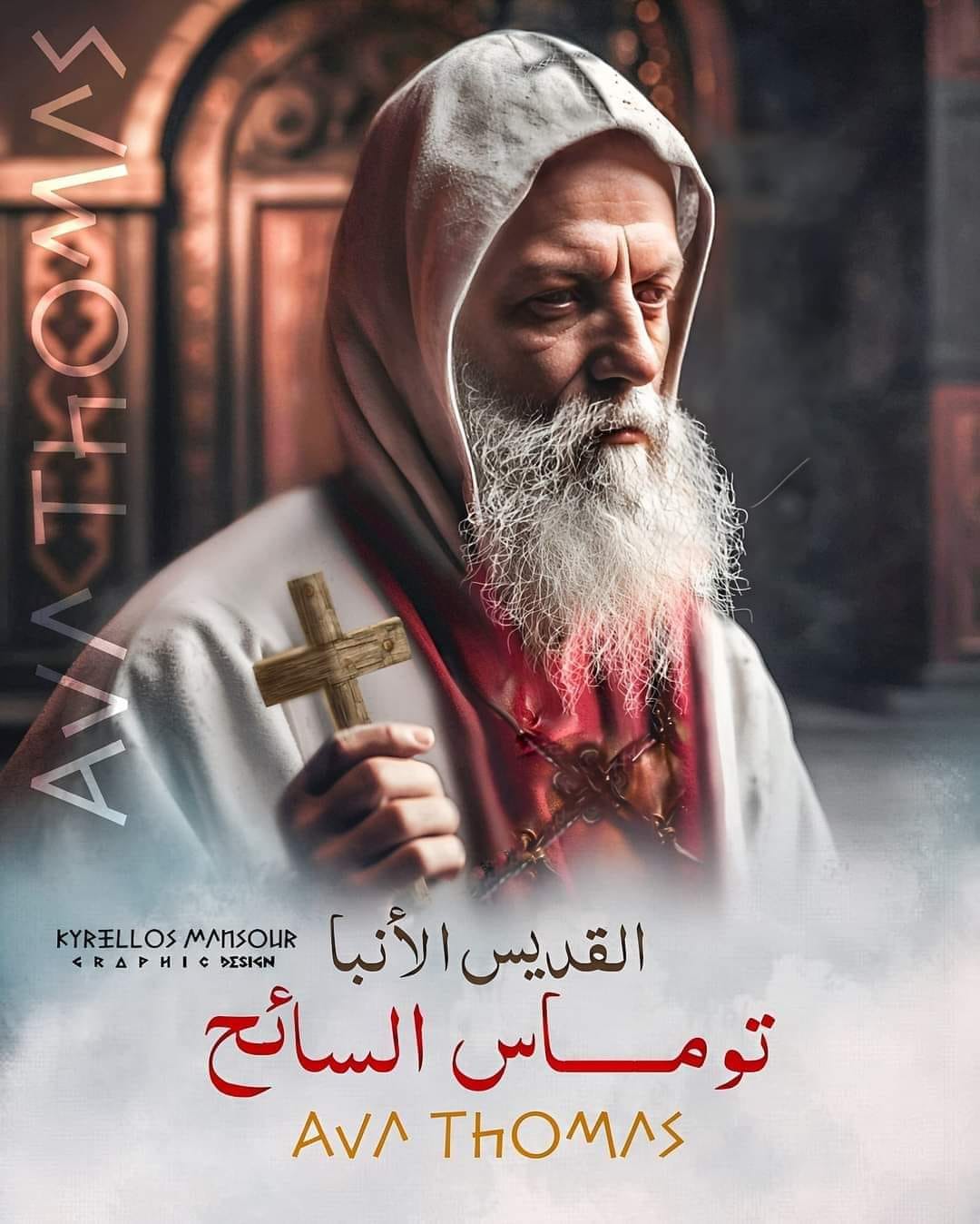 come-see-facebook