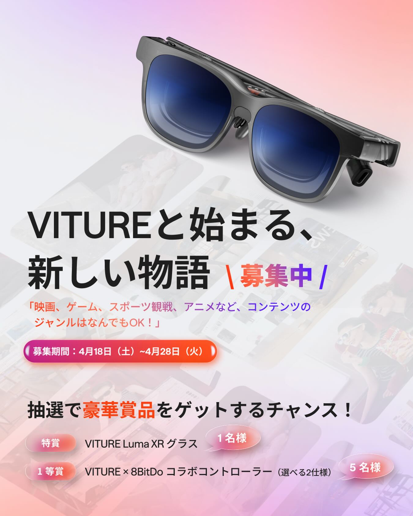 VITURE - 【GACKTさんとコラボ決定?】 マシュマロのような純白に導 