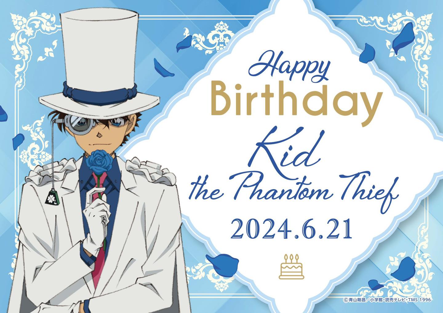 非売品　怪盗KID birth dayカード2019 🌹Happy Birthday🌹 Kid the Phantom Thief💎🕊 6月21日は怪盗キッドの