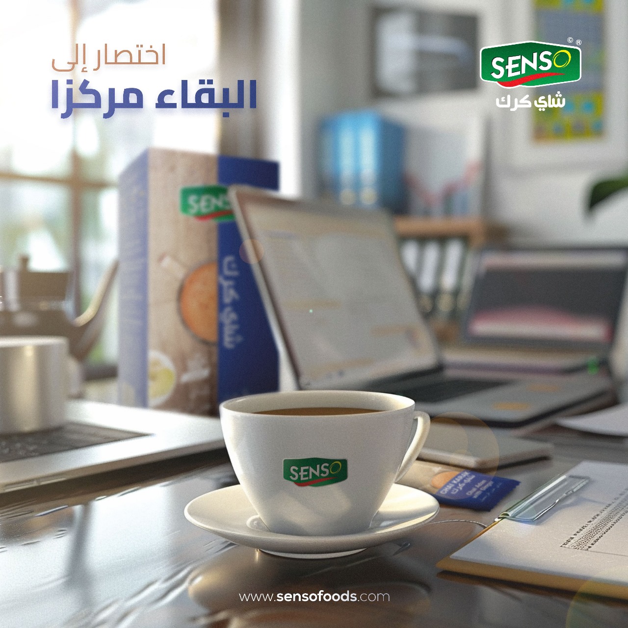 Senso Chai Karak - Shortcut to Staying Focused . . #SensoChaiKarak # ...