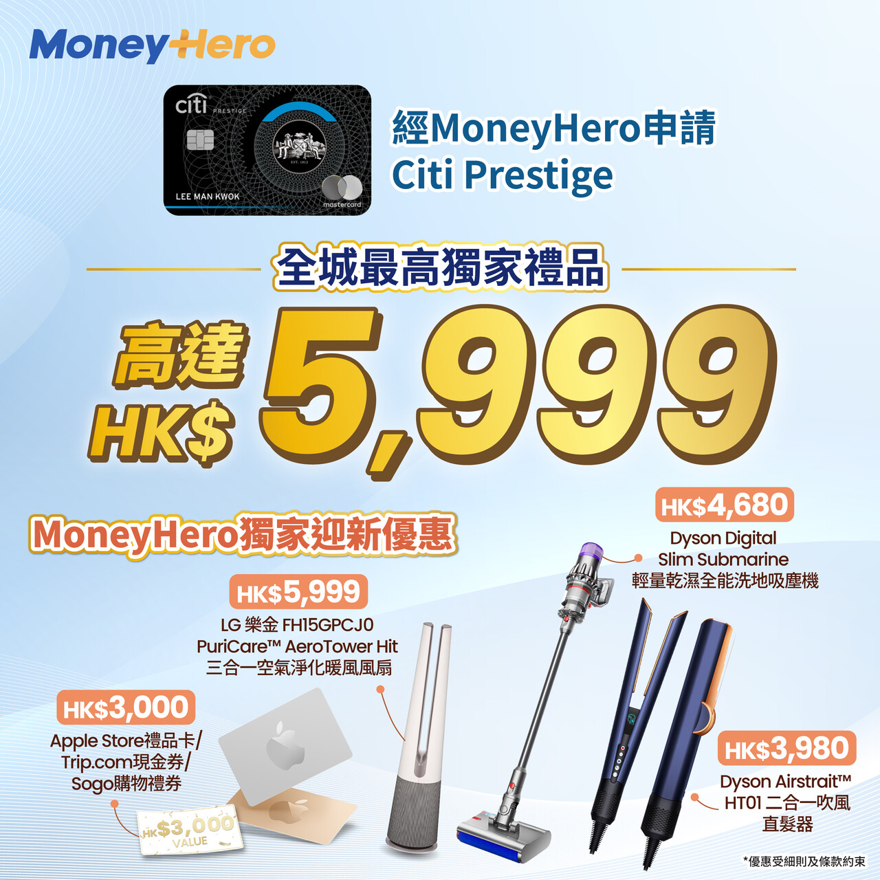 MoneyHero - MoneyHero added a new photo.