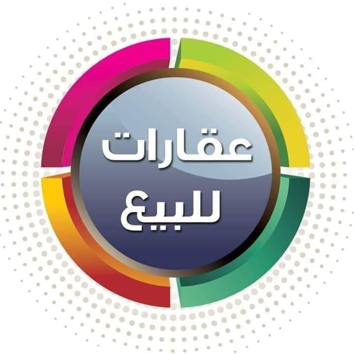 ‫علي للديكور لاصحاب الذوق الرفيع ولعشاق الرفاهية&hellip;‬