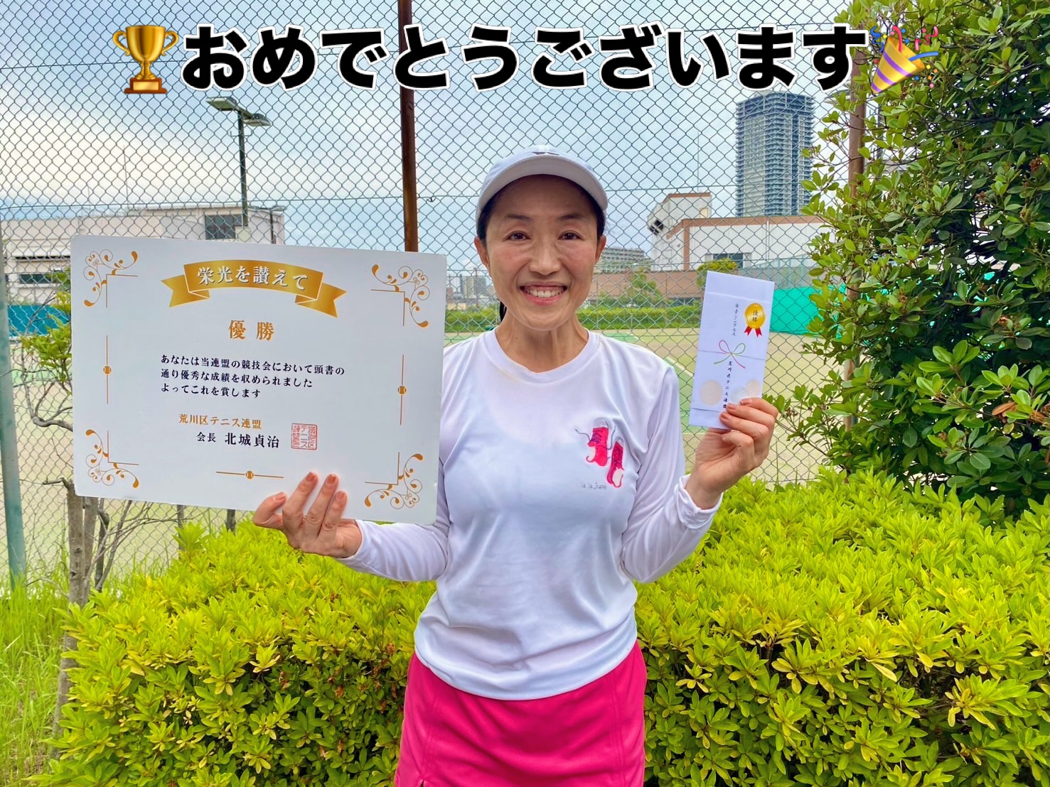 Lalajupeララジュップ