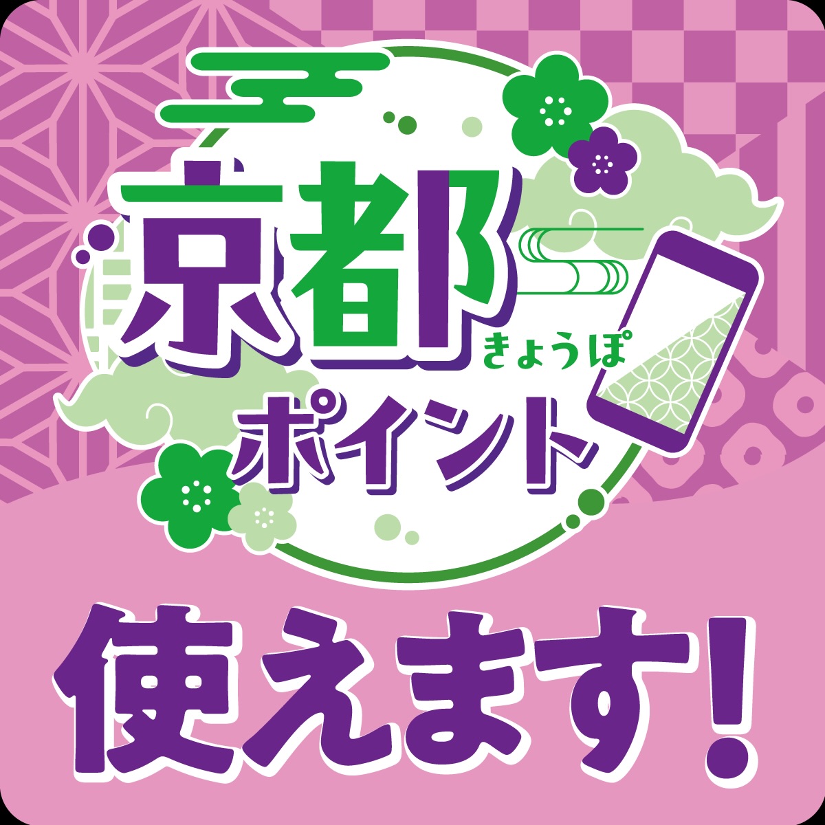 ルーマプラザ京都祇園 Rumor Plaza | Kyoto-shi Kyoto