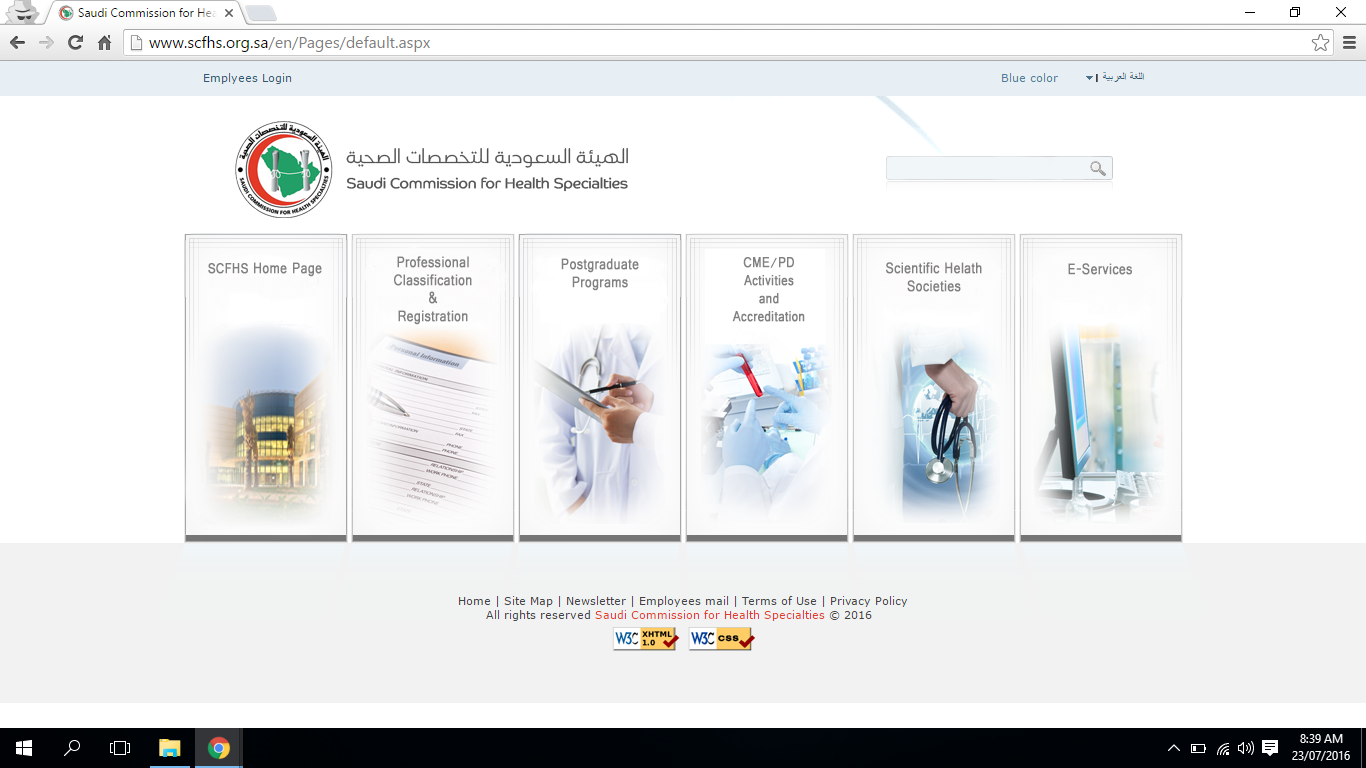 SCFHS Prometric License Centre