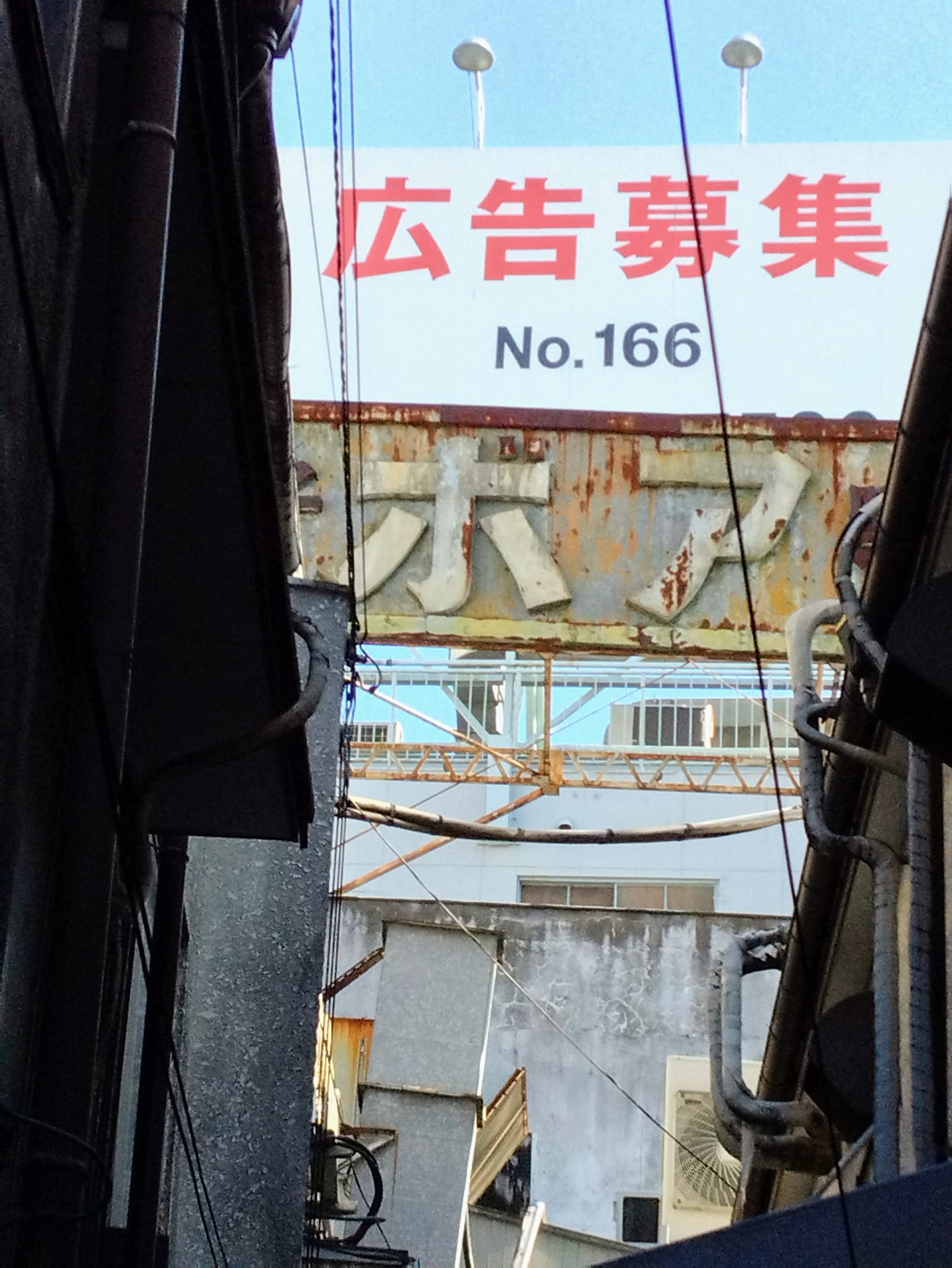 中野駅北口を背に歩いて、田舎そばかさいの横の路地を少し入ると、正面