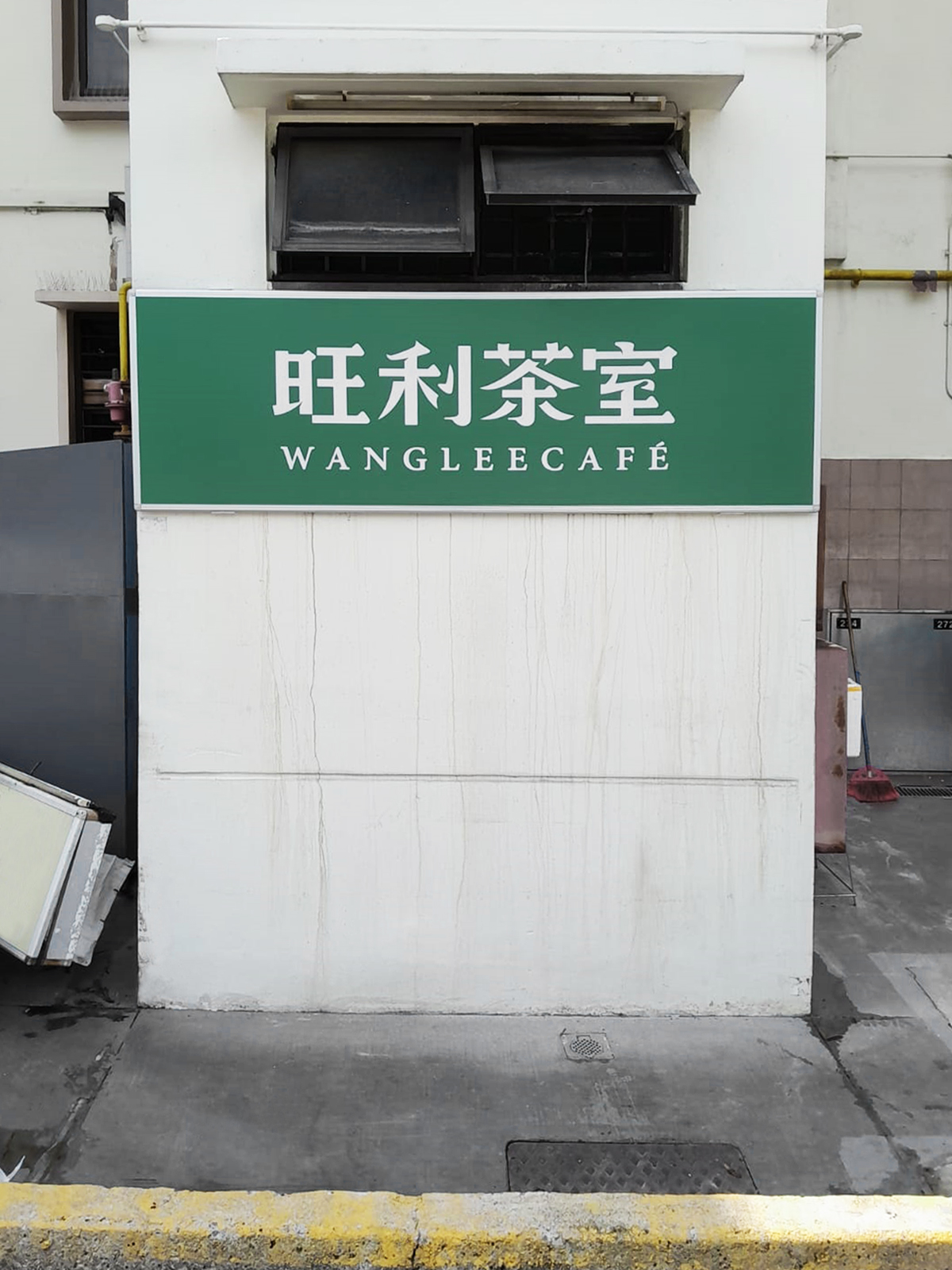 Maneki - Restaurant Signage Info & order: info@maneki-signage.sg www ...