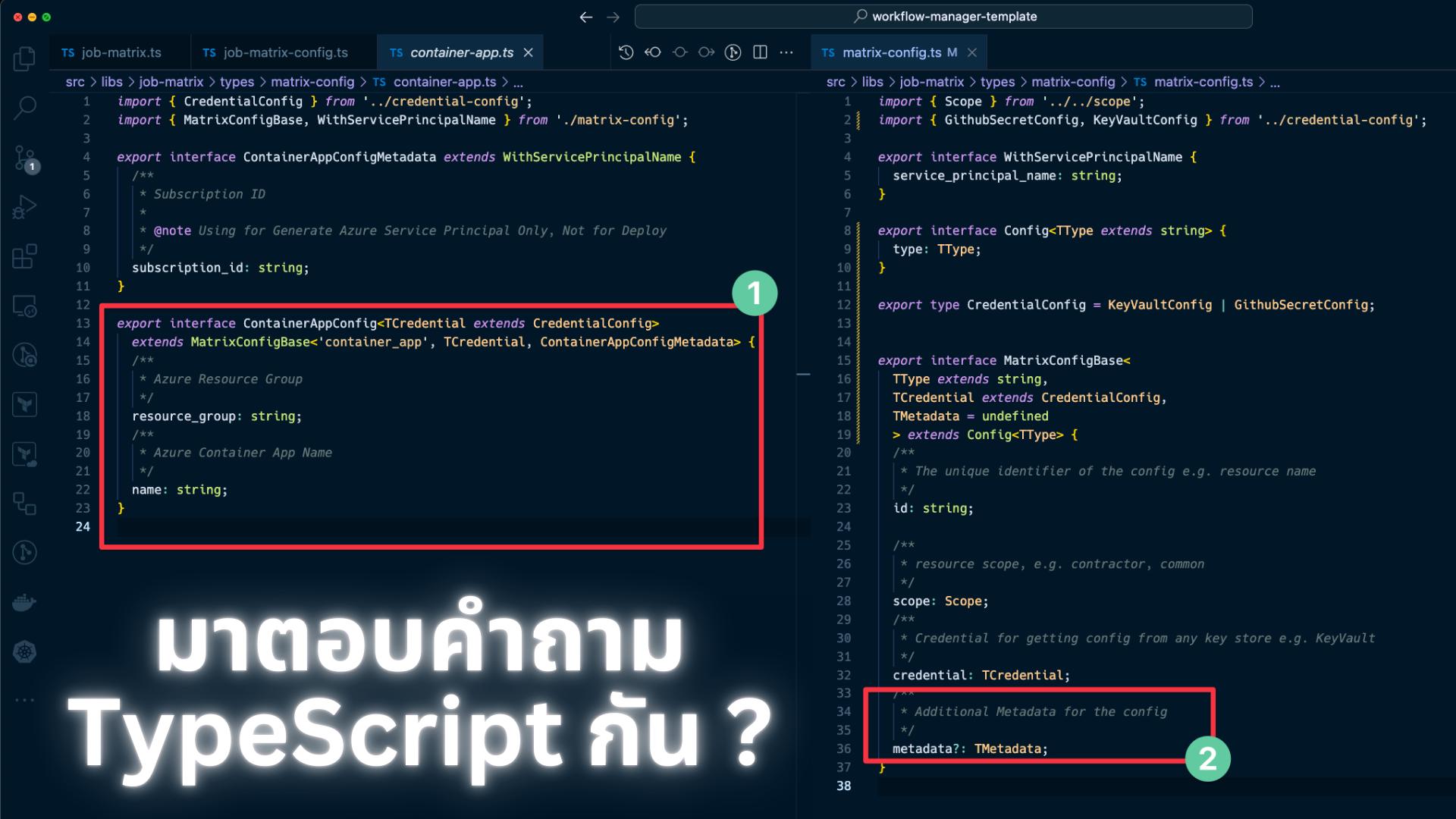 ไทยไทป์ - "คำถาม + เฉลย: การใช้งาน interface ร่วมกับ Generic ที่ซับซ้อน ...
