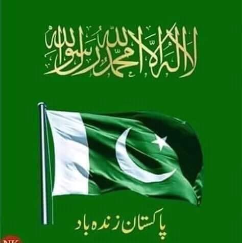 Rana Ramzan Skr