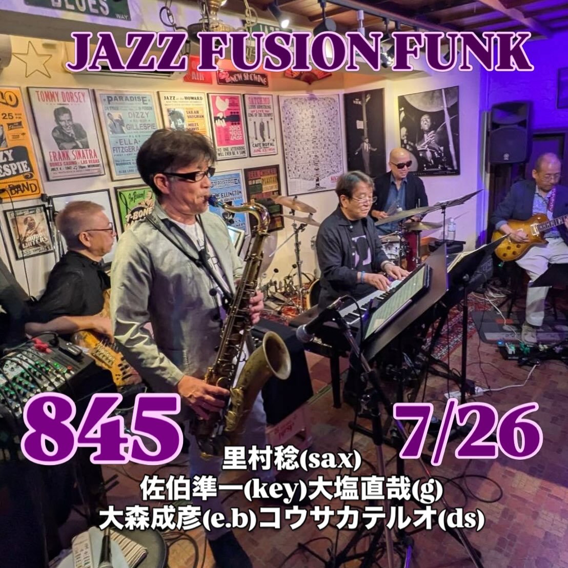 Jazz Bar 845 - Jazz Bar 845 added a new photo — at Jazz