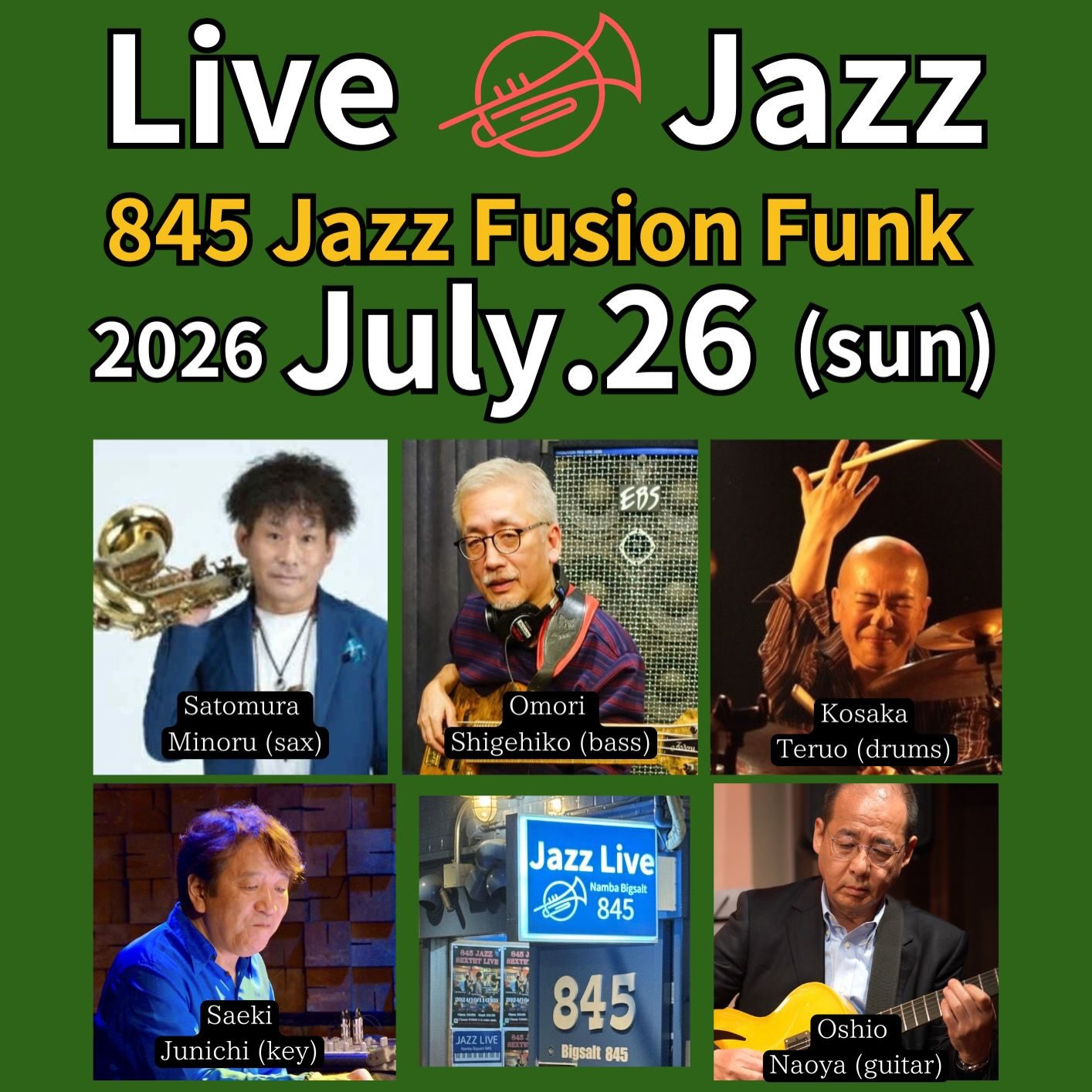 Jazz Bar 845 - Jazz Bar 845 added a new photo — at Jazz