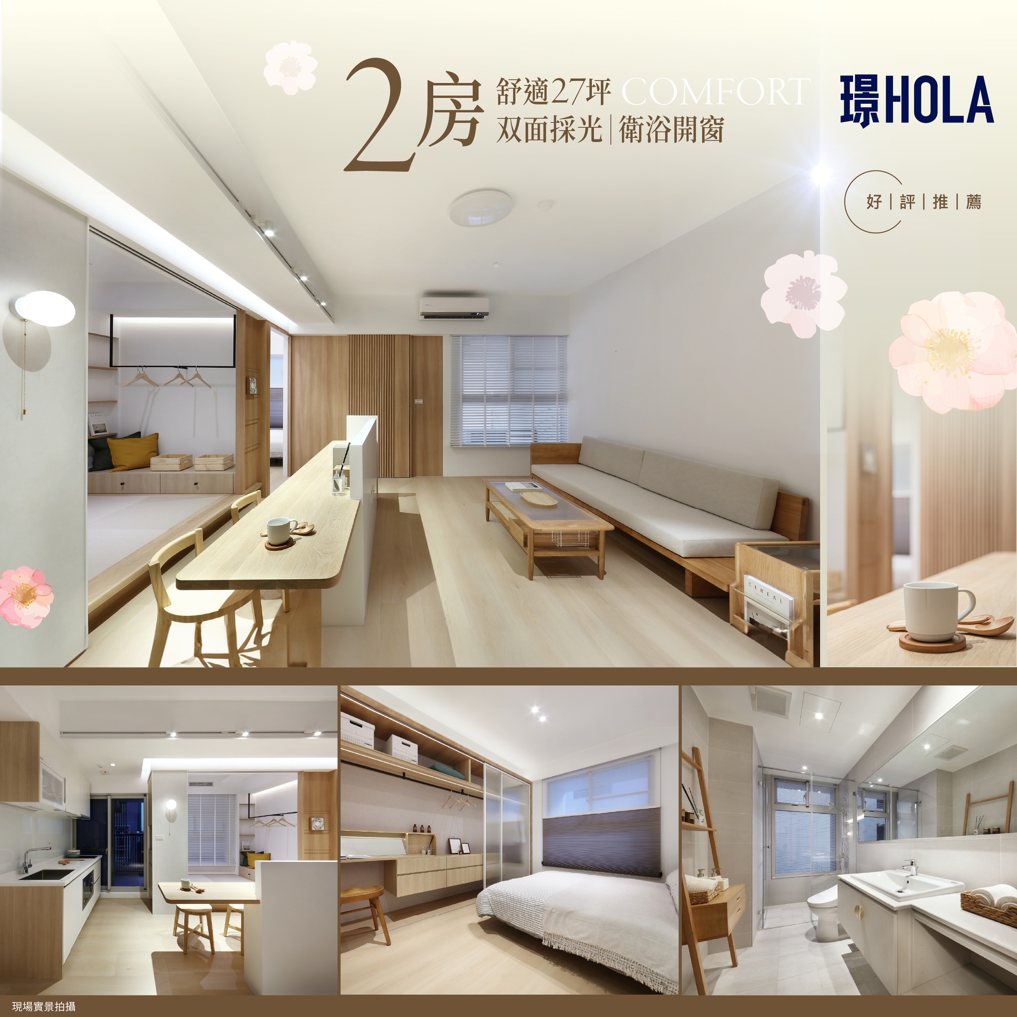 興璟建設 | Kaohsiung