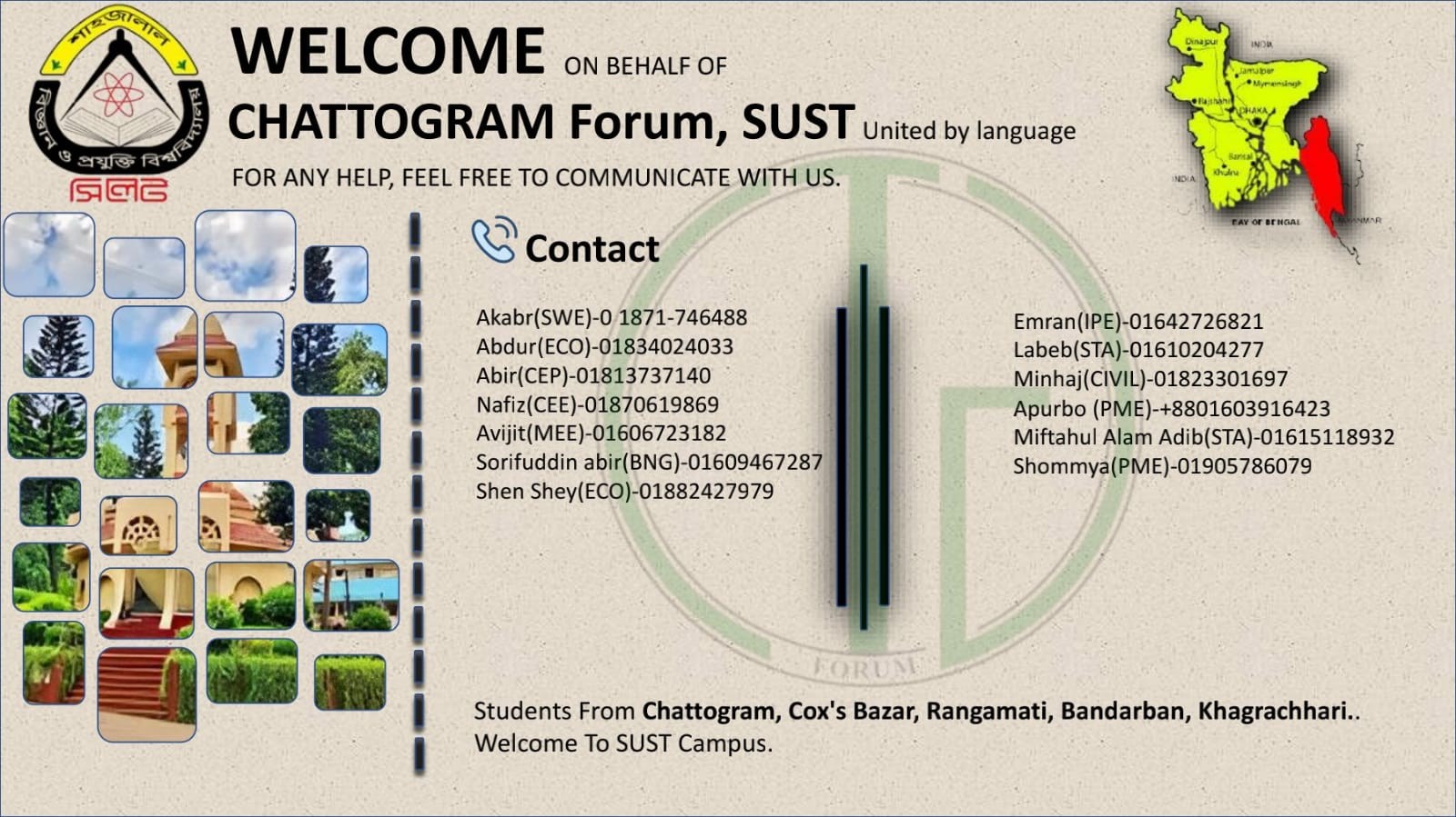 অভিনন্দন ও শুভেচ্ছা!💥 শাহজালাল... - Chattogram Forum,SUST | Facebook