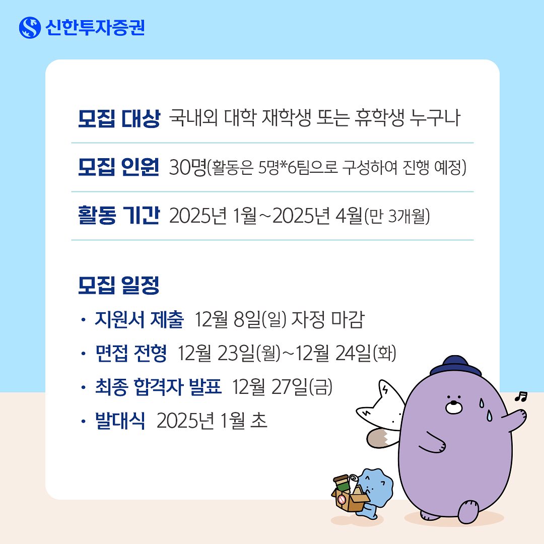 신한투자증권 - [#공유이벤트] #신한i알파 출시기념 알파로이벤트를 공유해주세요! 추첨을 통해 100분에게 #스타벅스 ...