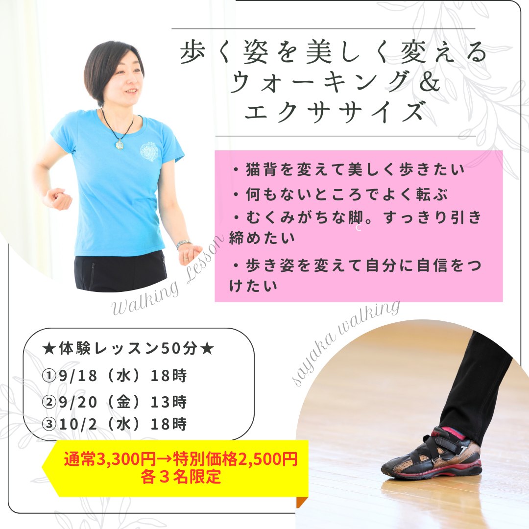 Sayaka様限定 鋭かっ