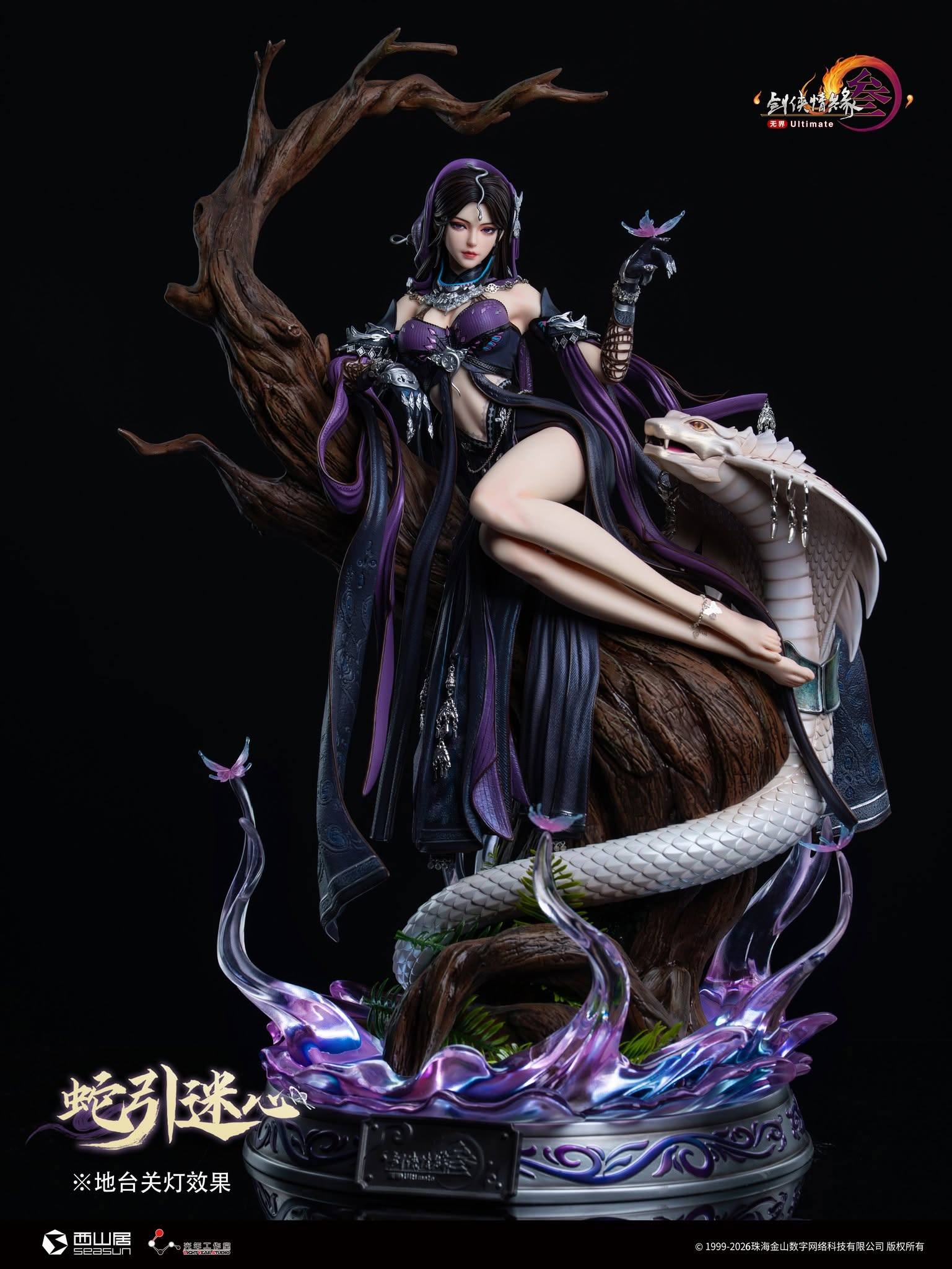 Hito Kara Kuri] Snake eyes pre-order will start pre-order on 15th