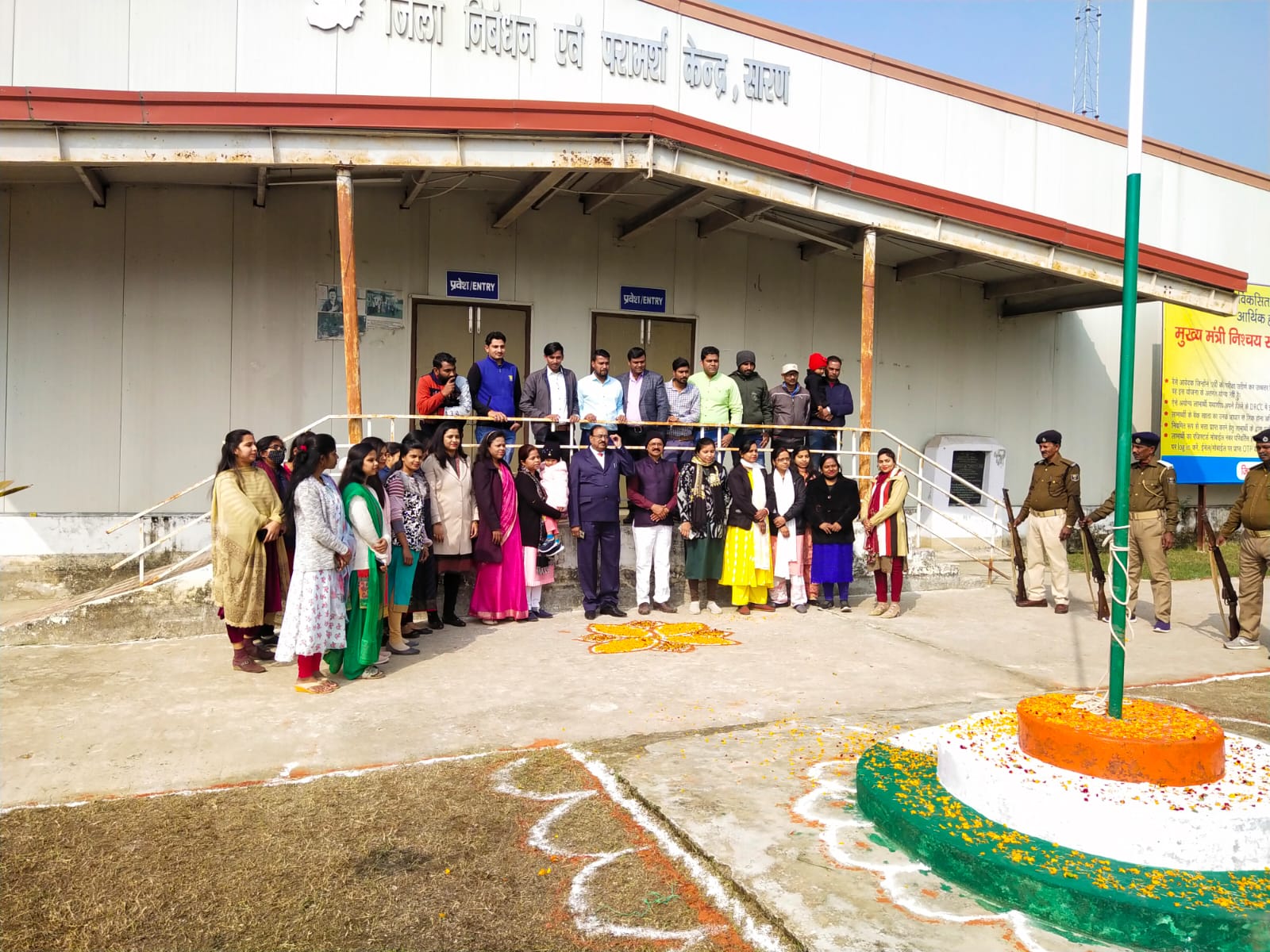 DRCC SARAN