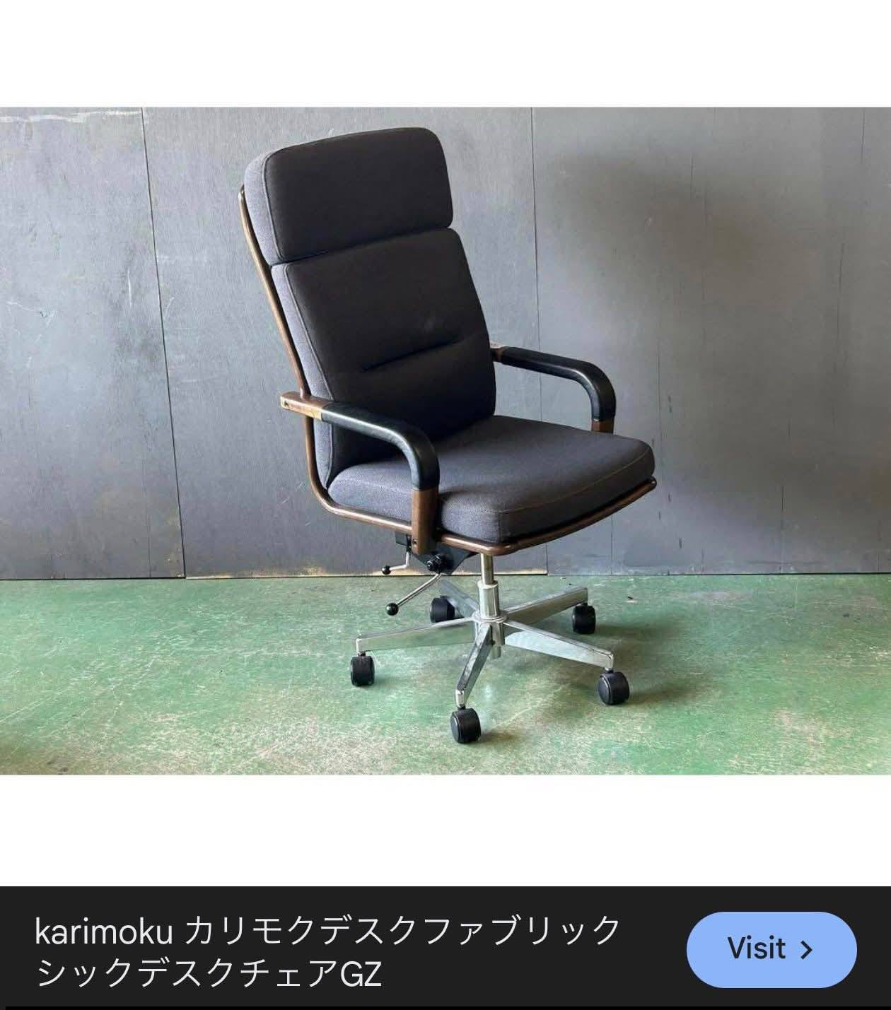 KARIMOKU Executive Wooden Accent Office Chair BENTWOOD!!! SUPER 