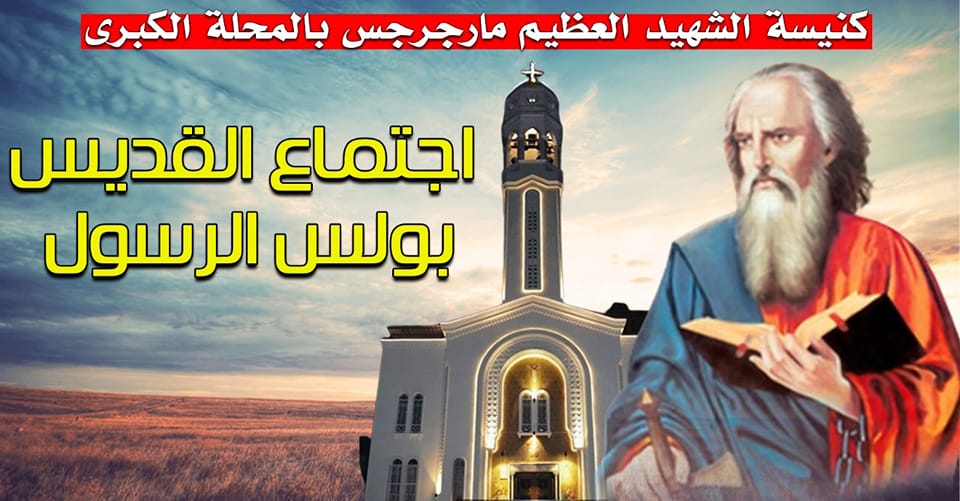 اسرة فيلوباتير للجامعيين بكنيسة مارمينا الغردقة SPF | Facebook