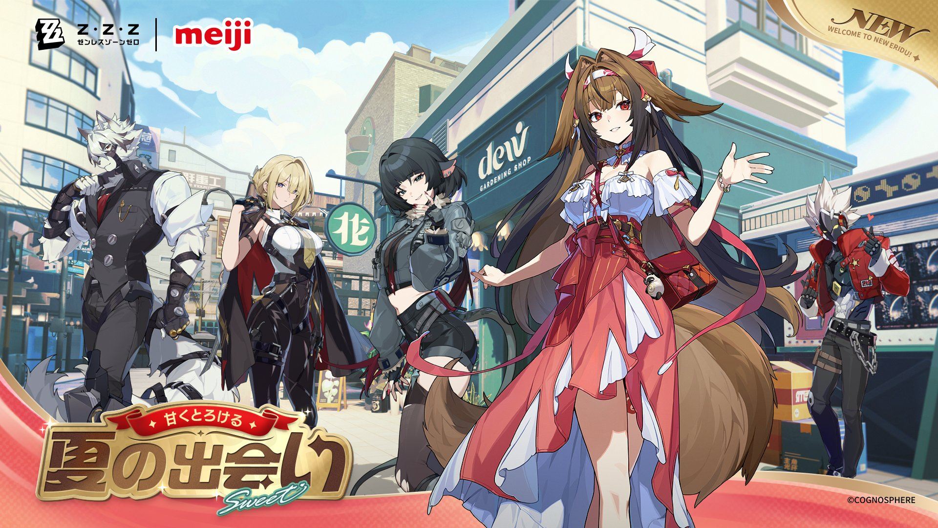 ZZZ x meiji japan collab